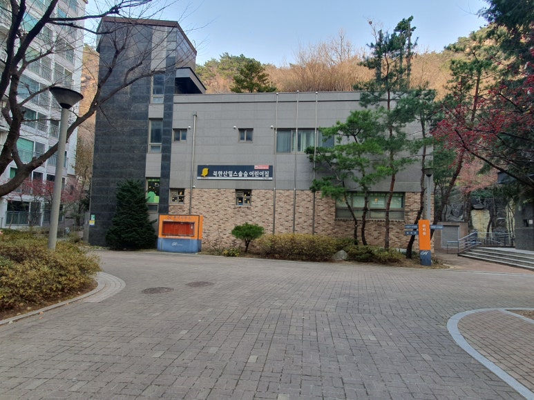 래미안 숲속 어린이집 이미지