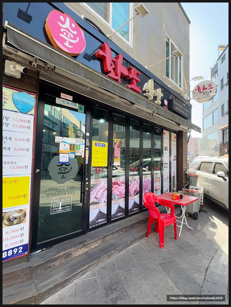 화포 이미지