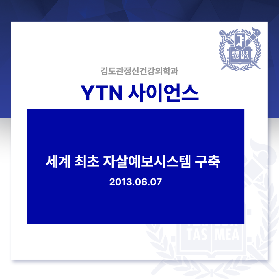 김도관 이미지