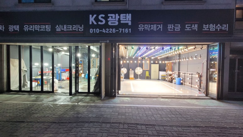 케이에스모터스 이미지
