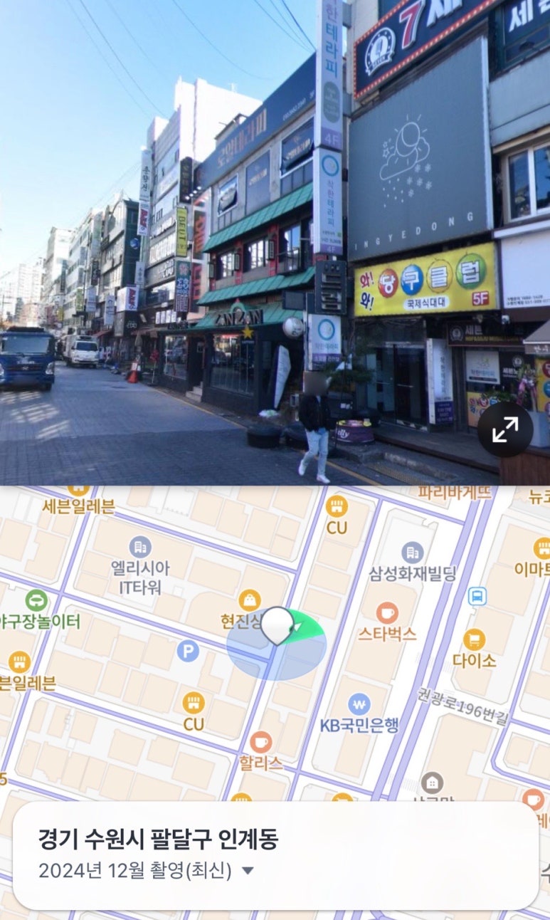 무한당구클럽 이미지