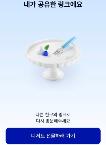 디저트 케이 이미지