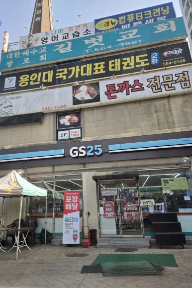 톰아저씨돈까스목천점 이미지