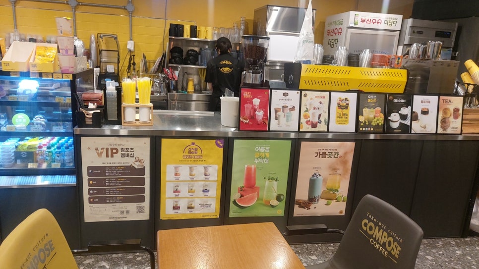 컴포즈커피부암점 이미지