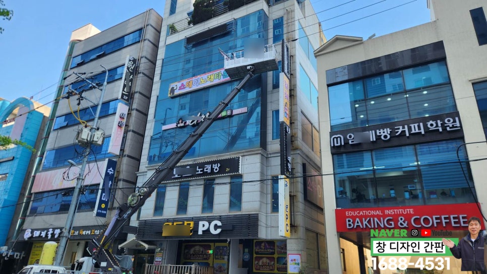 별노래주점 이미지