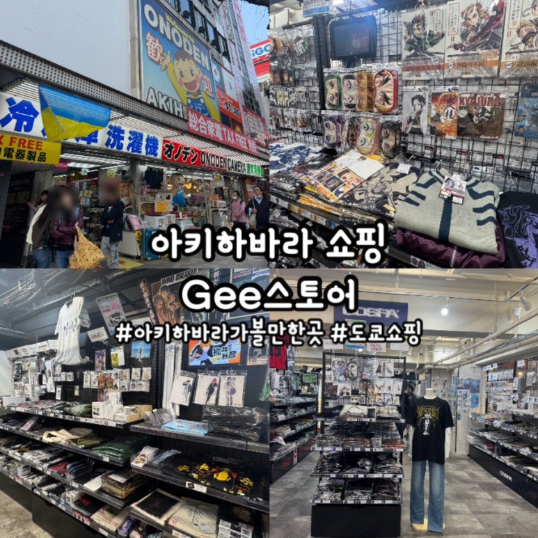 지스토어 이미지