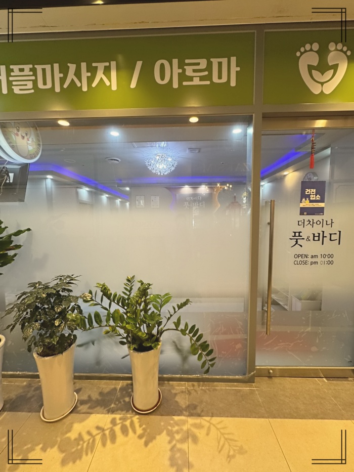 더차이나 이미지