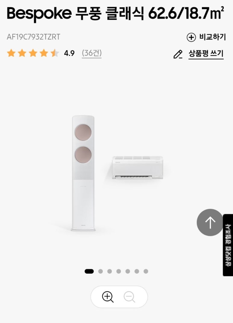 삼성가전 이미지