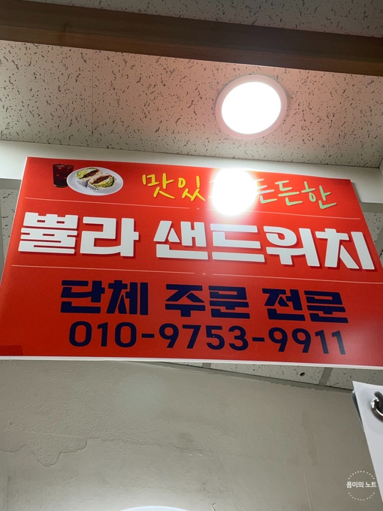 쁄라도시락 이미지