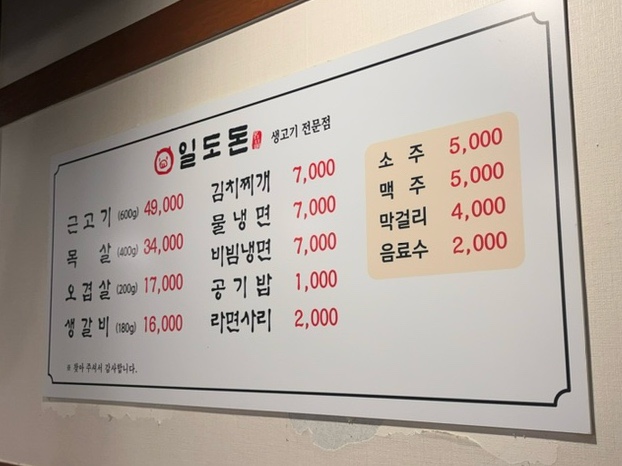 일도돈 이미지