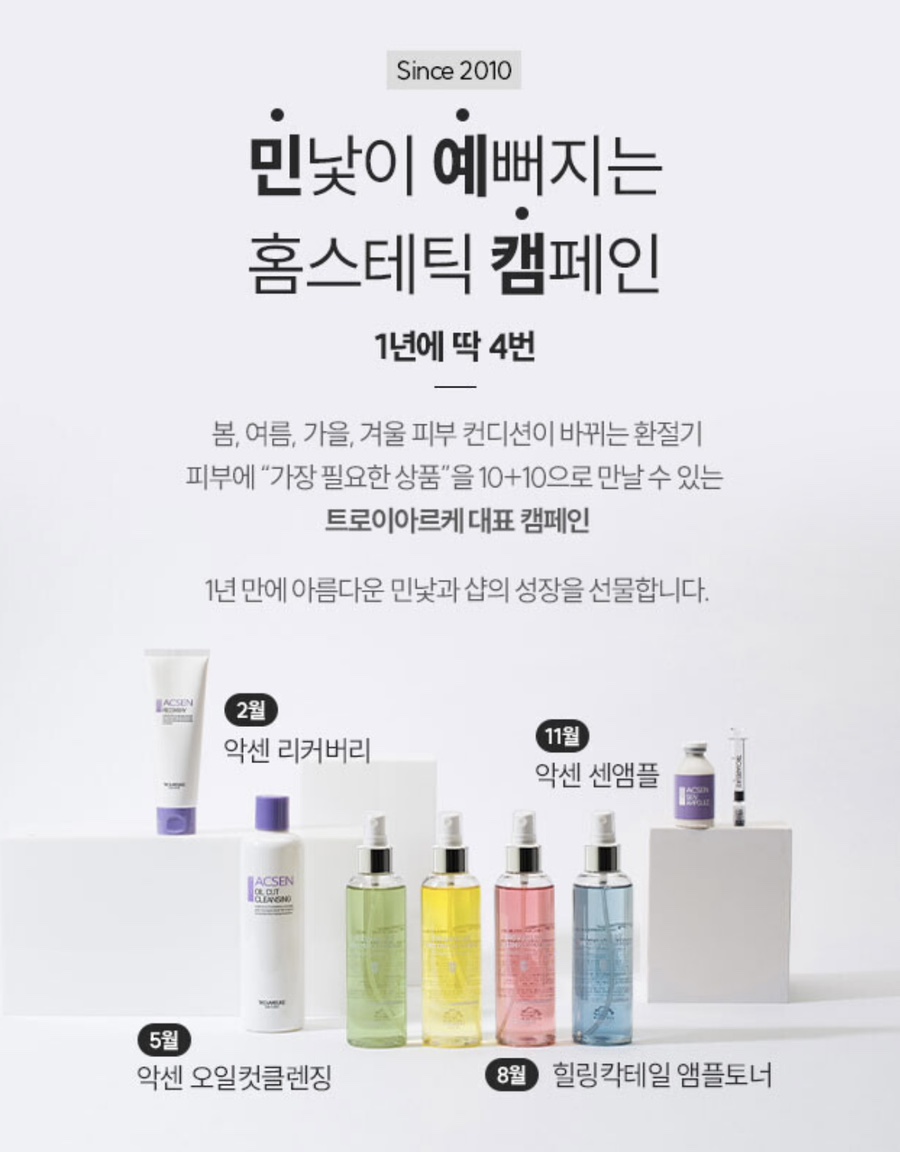 민-캠 이미지