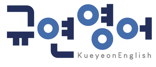 온곡중학교 이미지