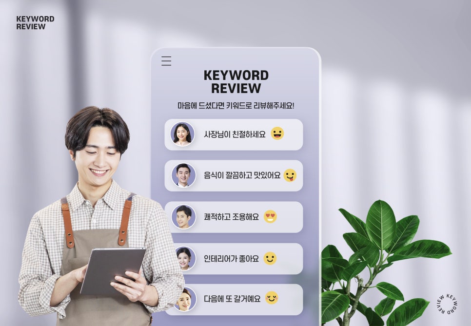 강한세무회계 이미지
