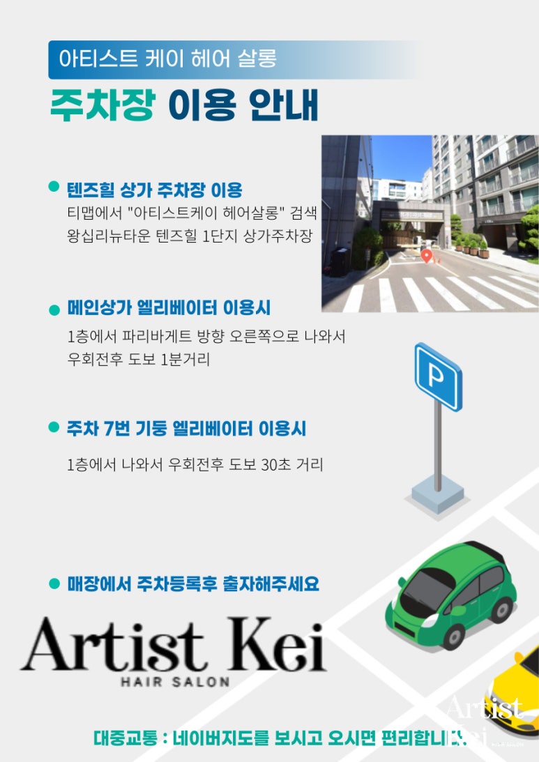 라파헤어 이미지