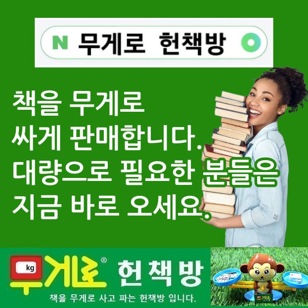 기독지혜사 이미지