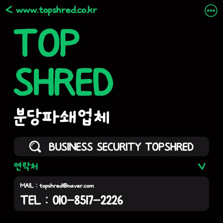 탑쉬레드 이미지