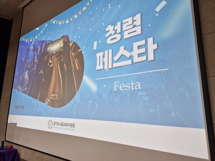 안양시 상하수도사업소 이미지