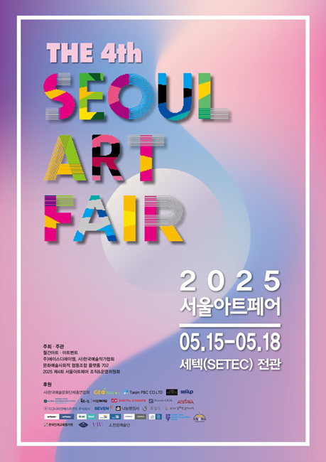 갤러리아트벤트 이미지