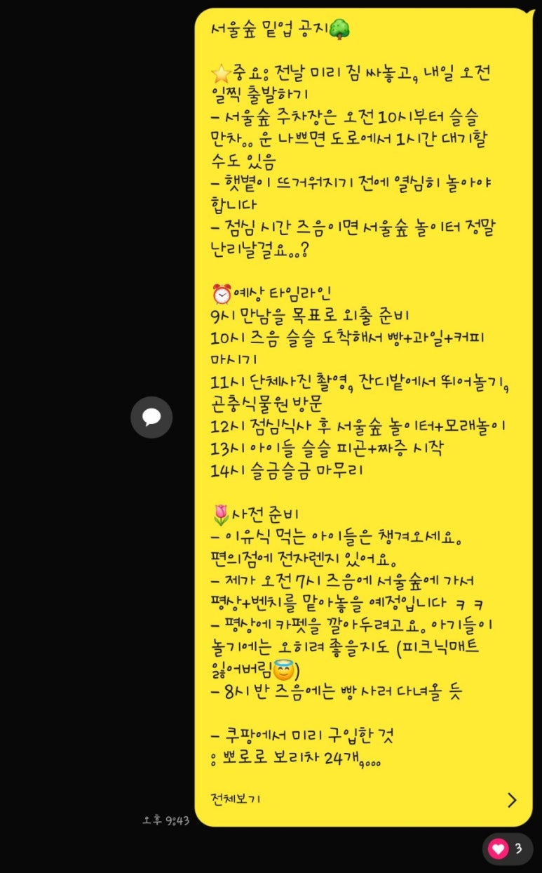 밑업 이미지