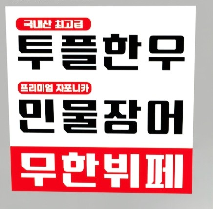 한우서서갈비 이미지