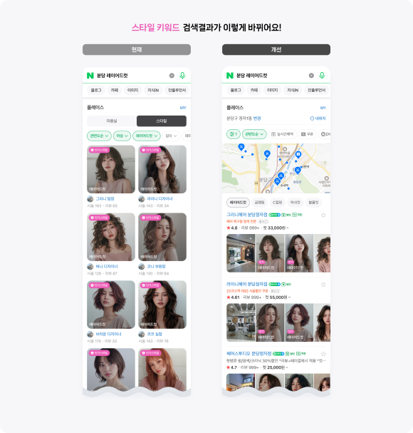 다온헤어샵(#) 이미지