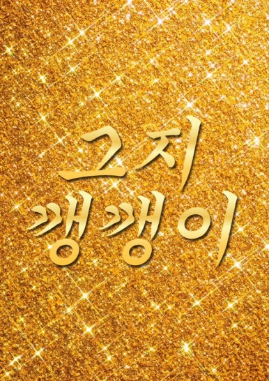 투어랜드 이미지