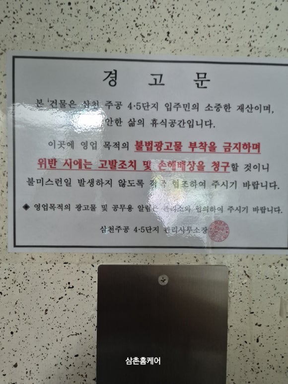 주공세탁 이미지