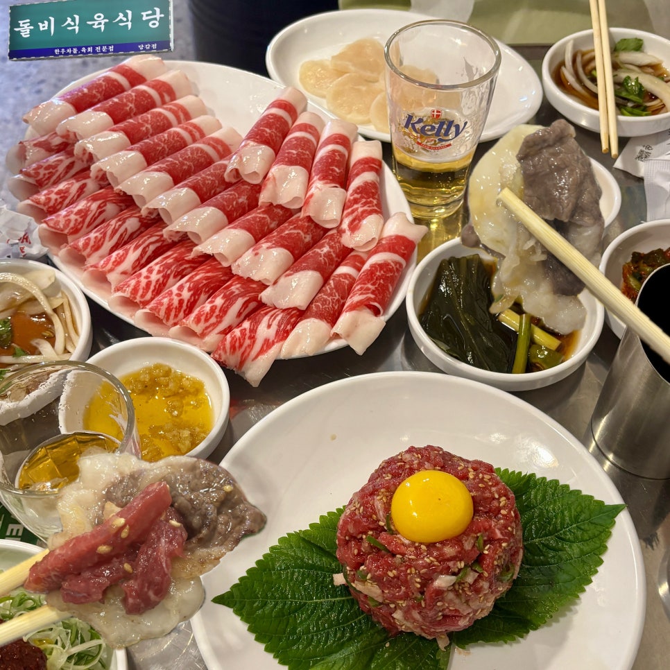 돌비식육식당 이미지