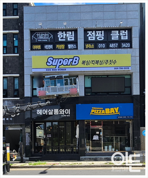이든광고 이미지