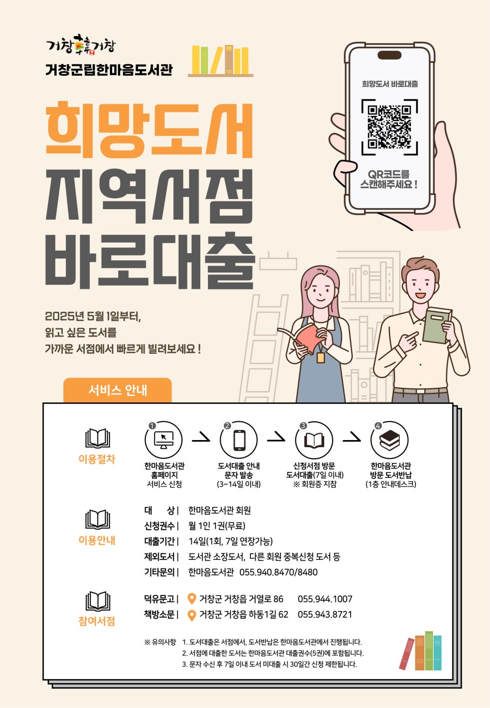 바로서비스 이미지