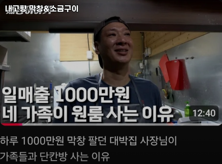 내고향막창 이미지