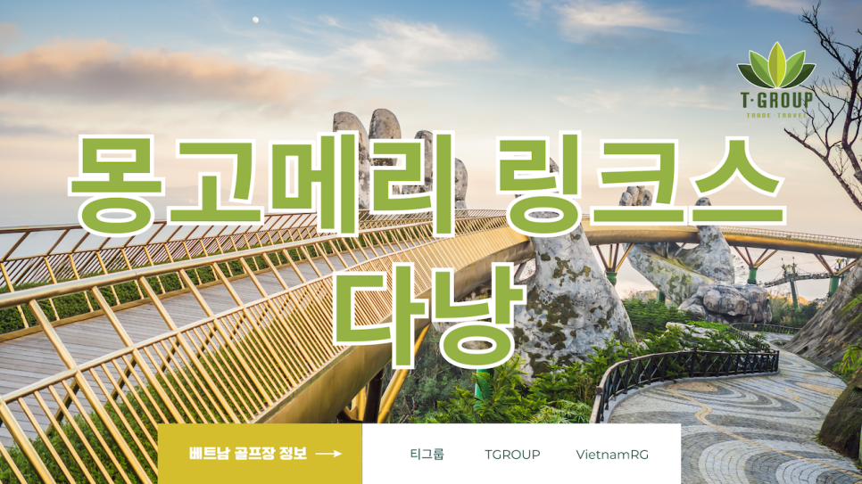 부킹링크스 이미지