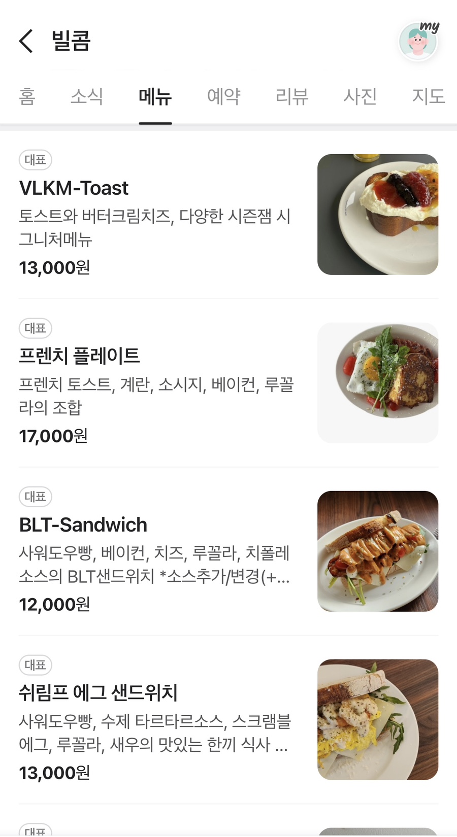 빌콤 이미지