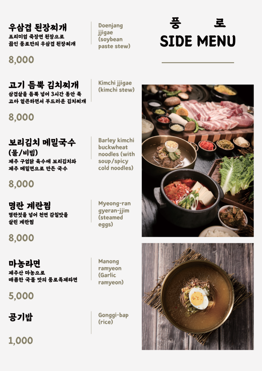 풍로 이미지