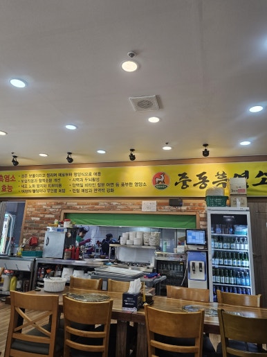 그린푸드시스템 이미지
