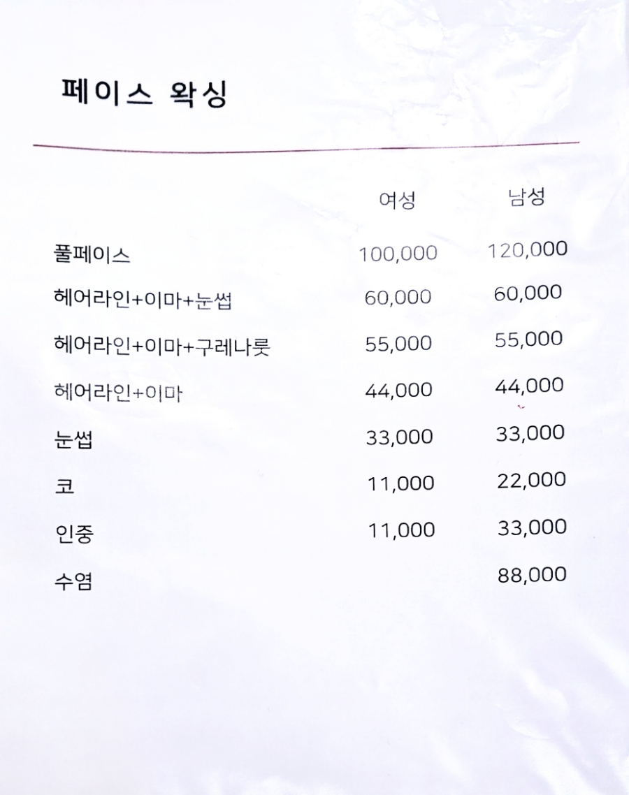 프롬엠 이미지