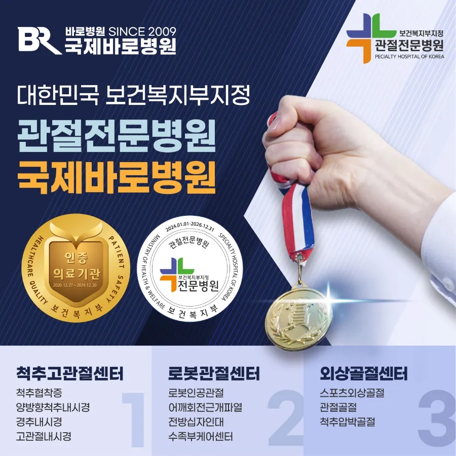 국제농구교실 이미지