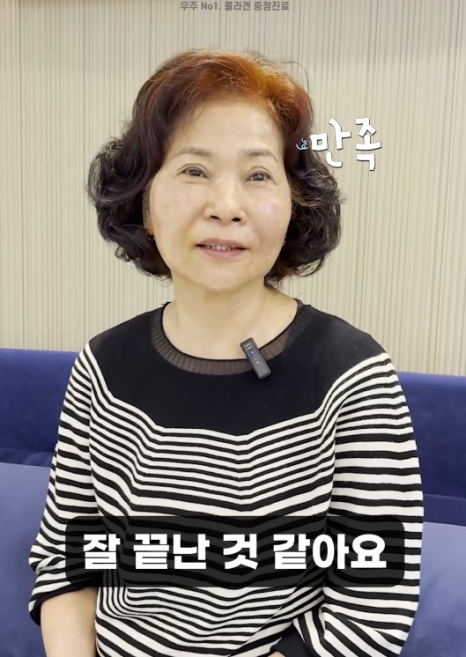콜나움의원 이미지