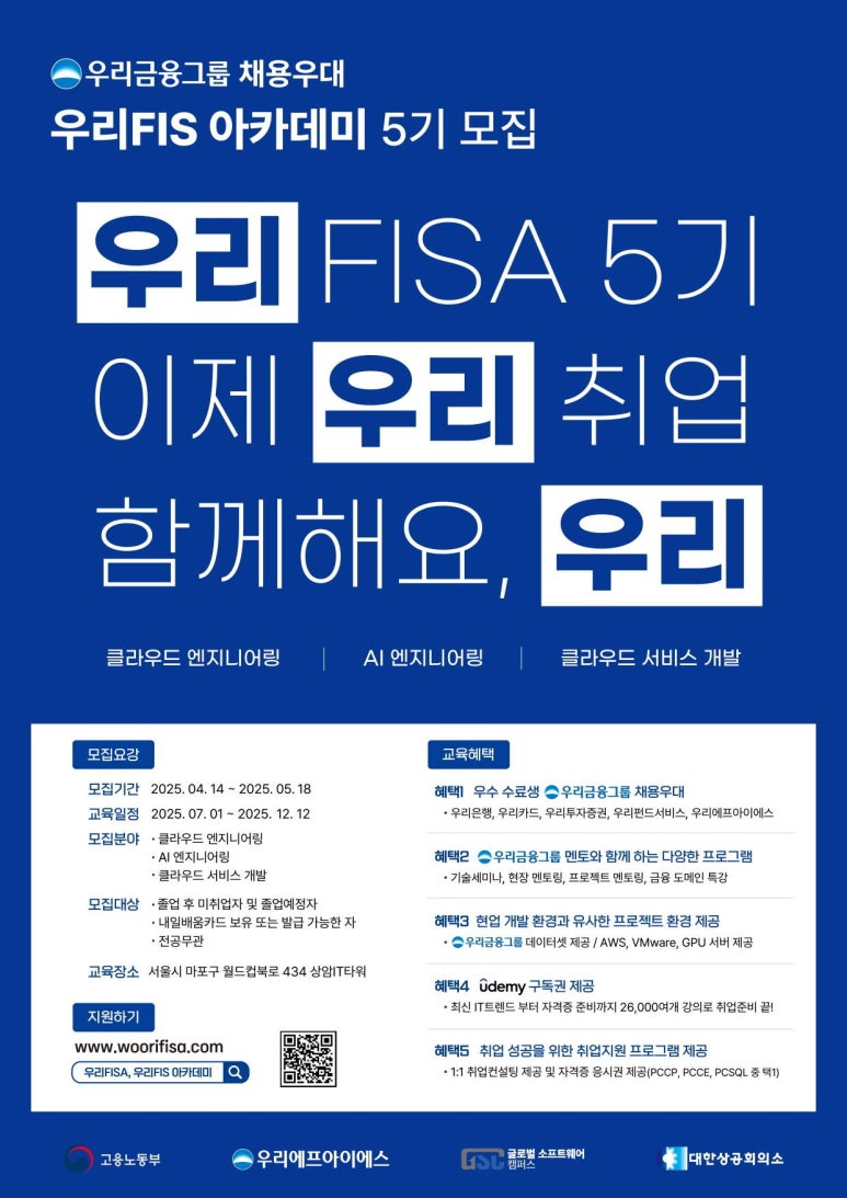 우리아카데미 이미지