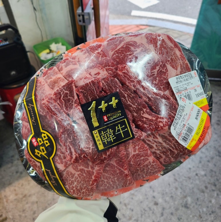 우리정육마트 이미지
