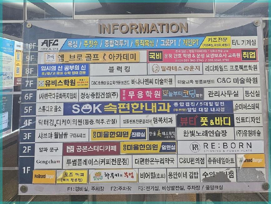 즐거운골프 이미지