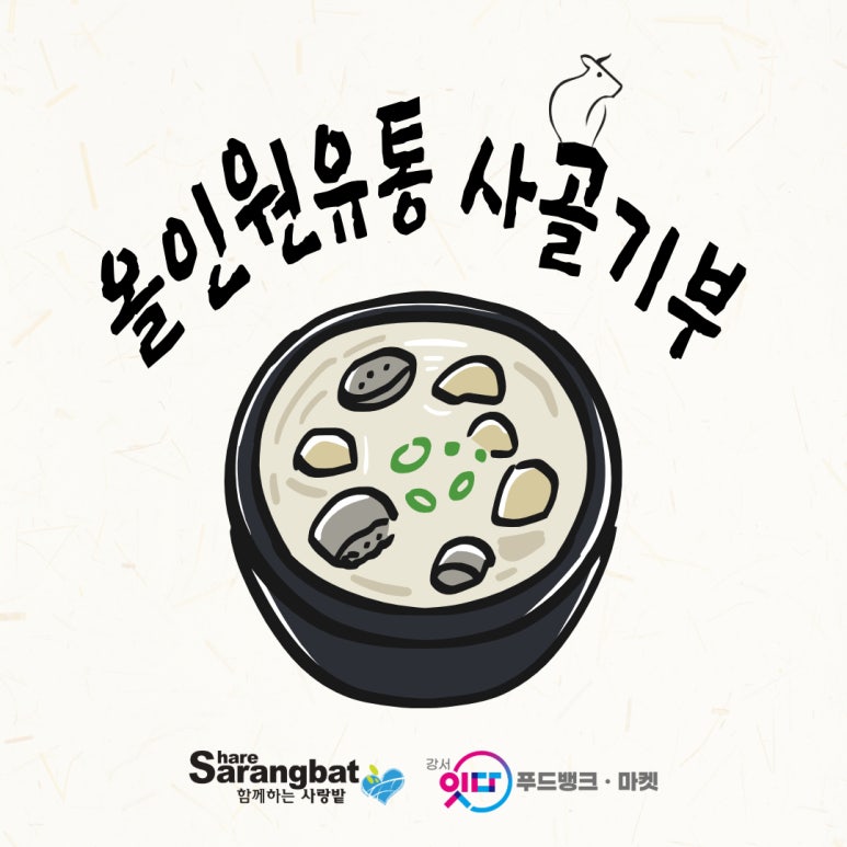 주식회사 올인원유통 이미지
