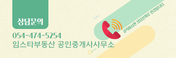 (주)에코스타 이미지