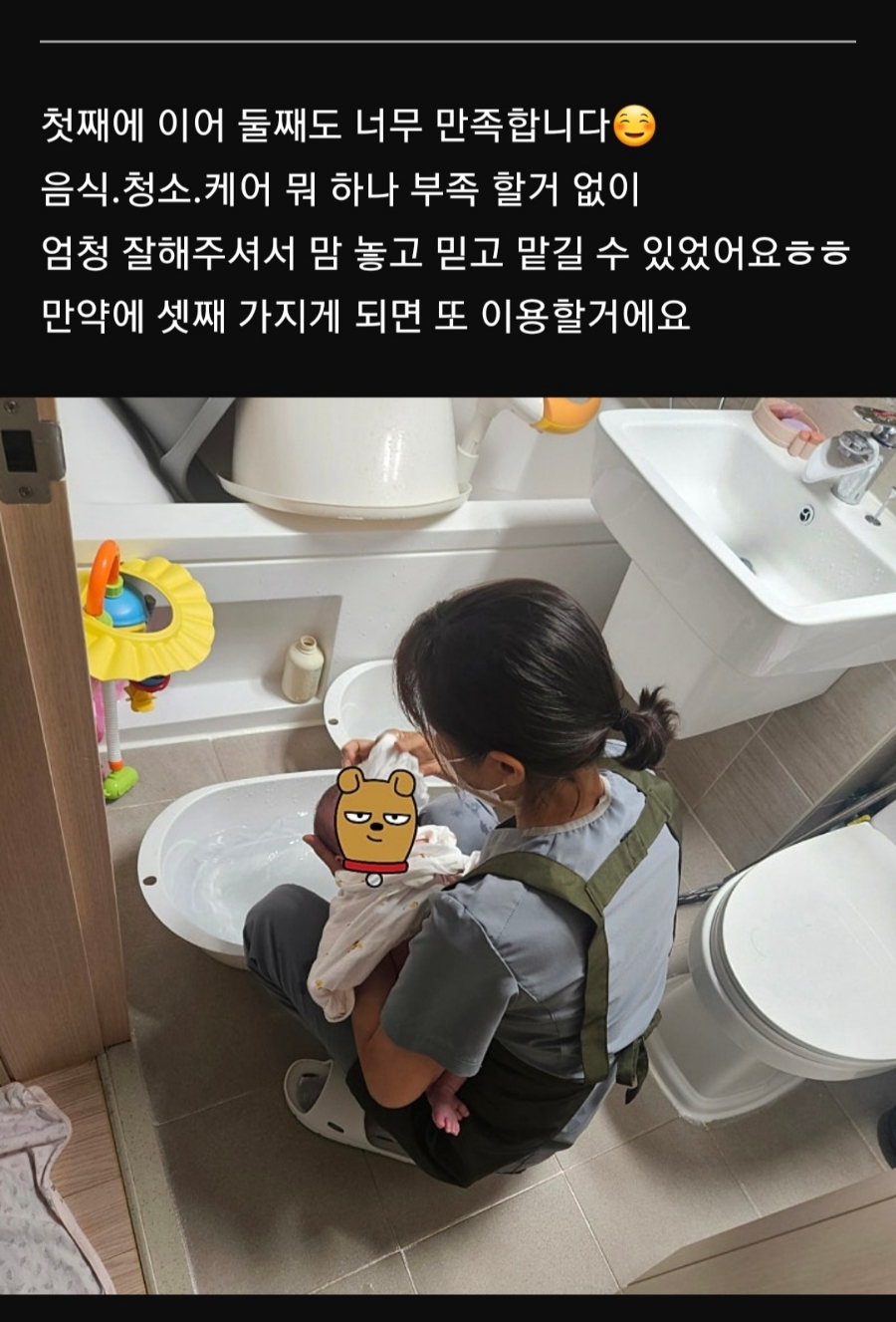 아이맘케어 구미지점 이미지