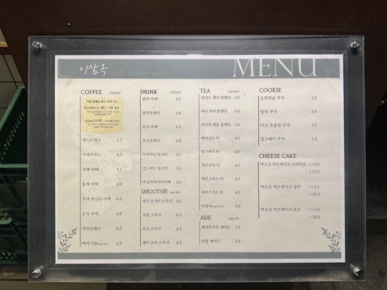 카페평리 이미지
