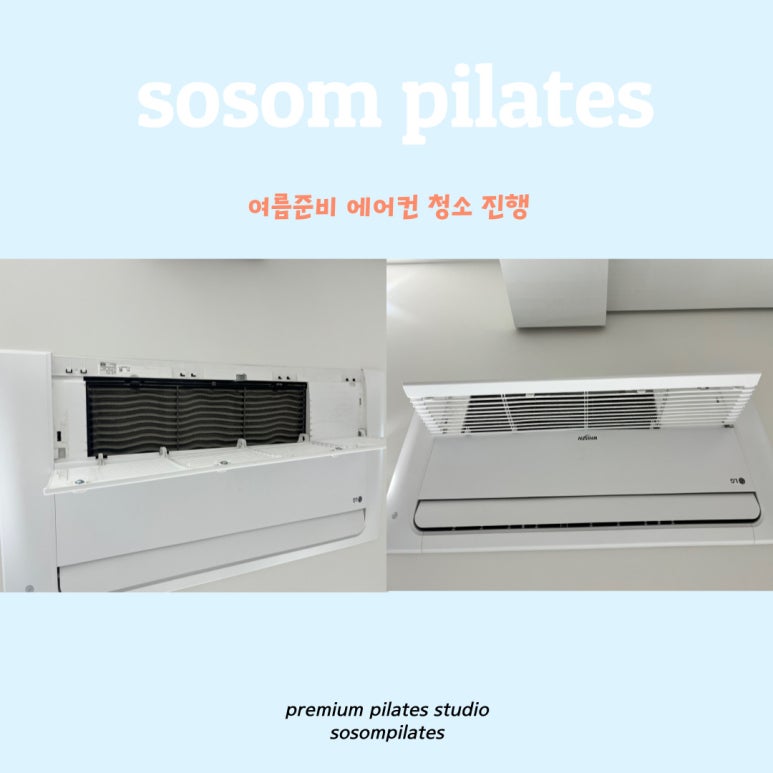 체형교정 이미지
