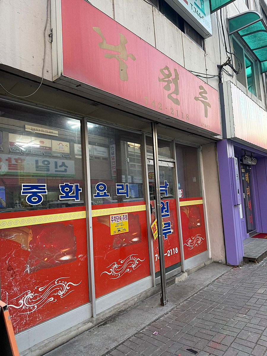 진광고간판 이미지