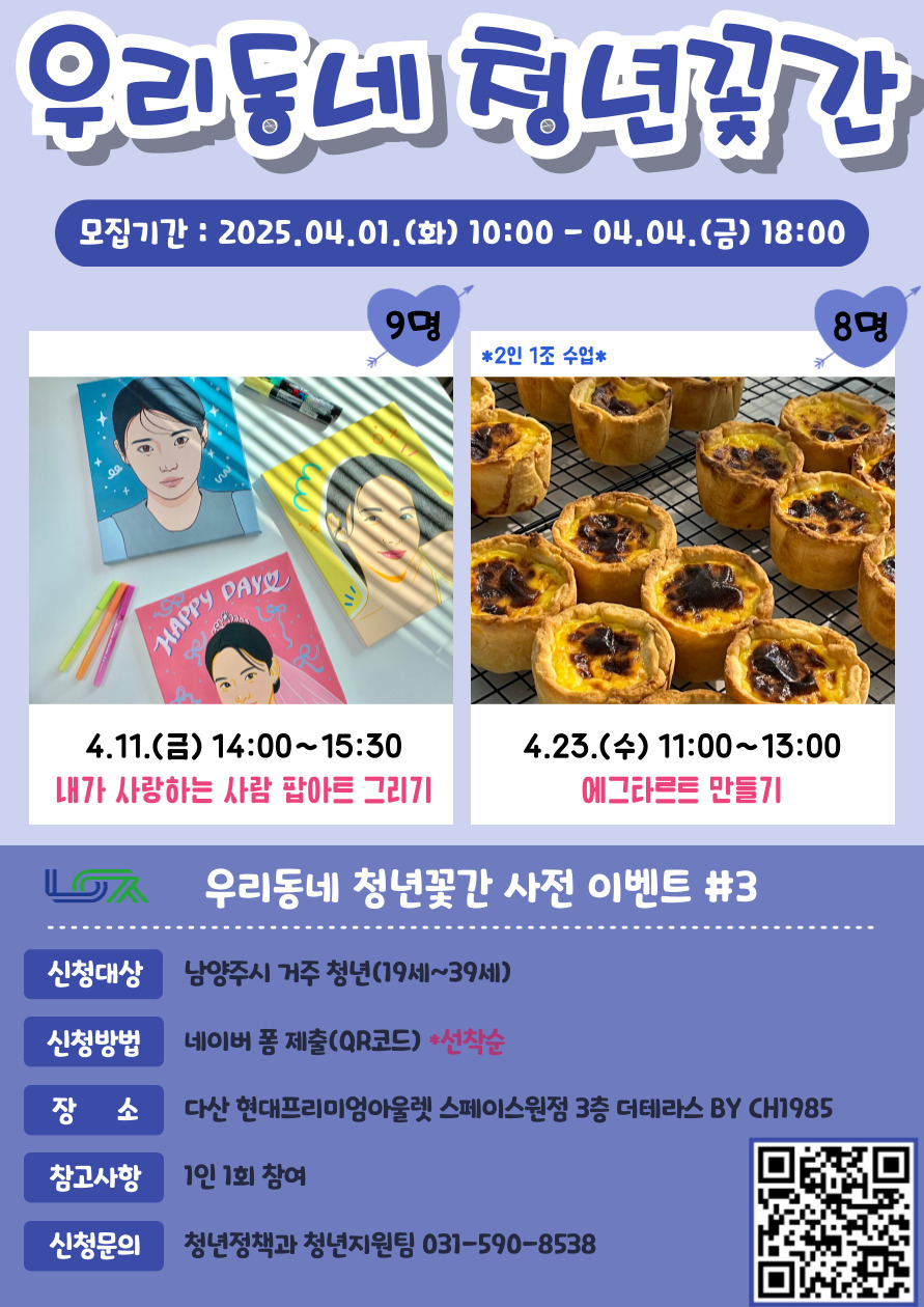 꽃간 이미지