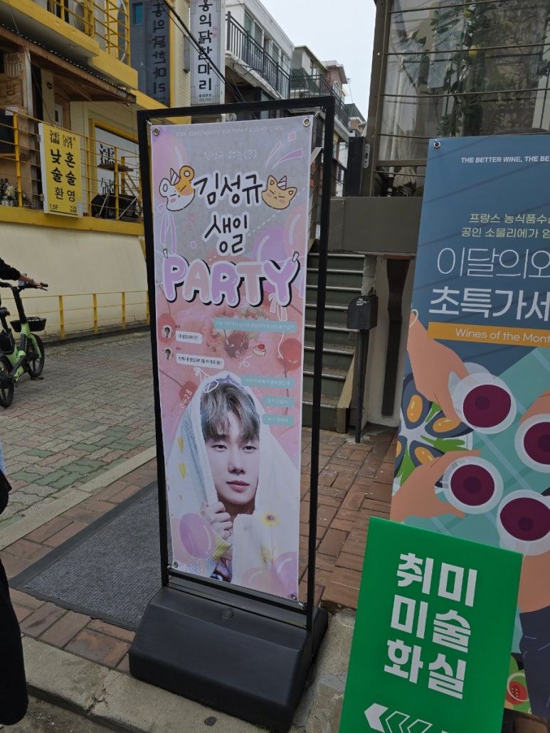 갤러리카페홍 이미지