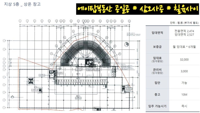 에이탑투어 이미지